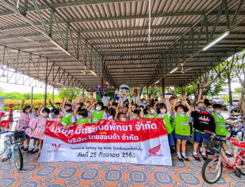 Honda Road Safety for kids มุ่งปลูกฝังความปลอดภัยและวินัยจราจรให้กับเยาวชน พร้อมวางรากฐานสู่ถนนปลอดภัยอุบัติเหตุในอนาคต