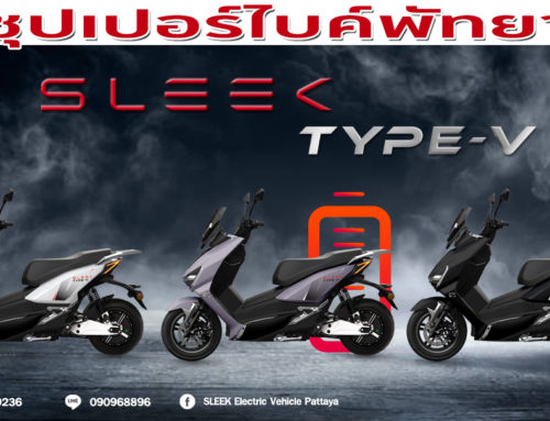 โปรโมชั่น Sleek เม.ย. 66