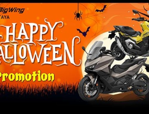 โปรโมชั่น ฺHonda BigWing ต.ค. 68