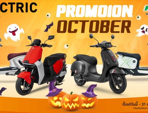 โปรโมชั่น รถมอเตอร์ไซค์ไฟฟ้า MIT EV ต.ค 68