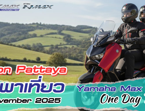 กิจกรรม ” CLUB MAX SERIES ” By…Mityon Yamaha Pattaya ✨