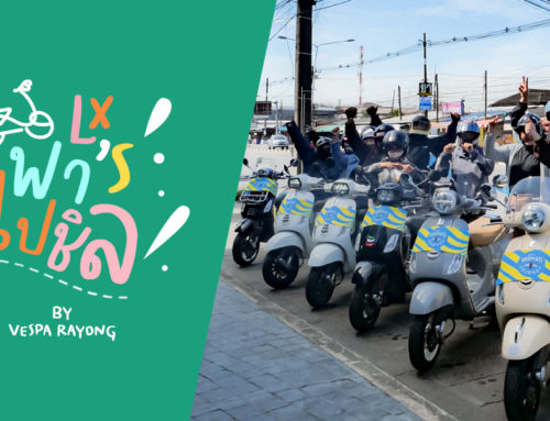 ประมวลภาพกิจกรรม Vespa พาชิว BY VespaRayong