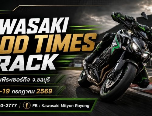 งาน Kawasaki Good Times Track 💚🏍️