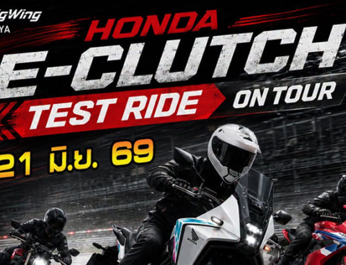 Honda E-Clutch Test Ride On Tour 2026